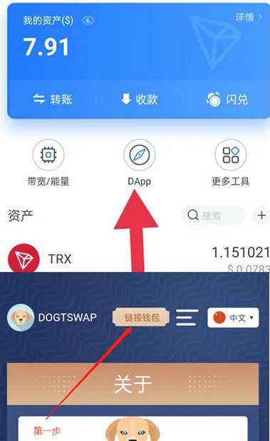 包含TP钱包USDT突然被转走不见了的词条