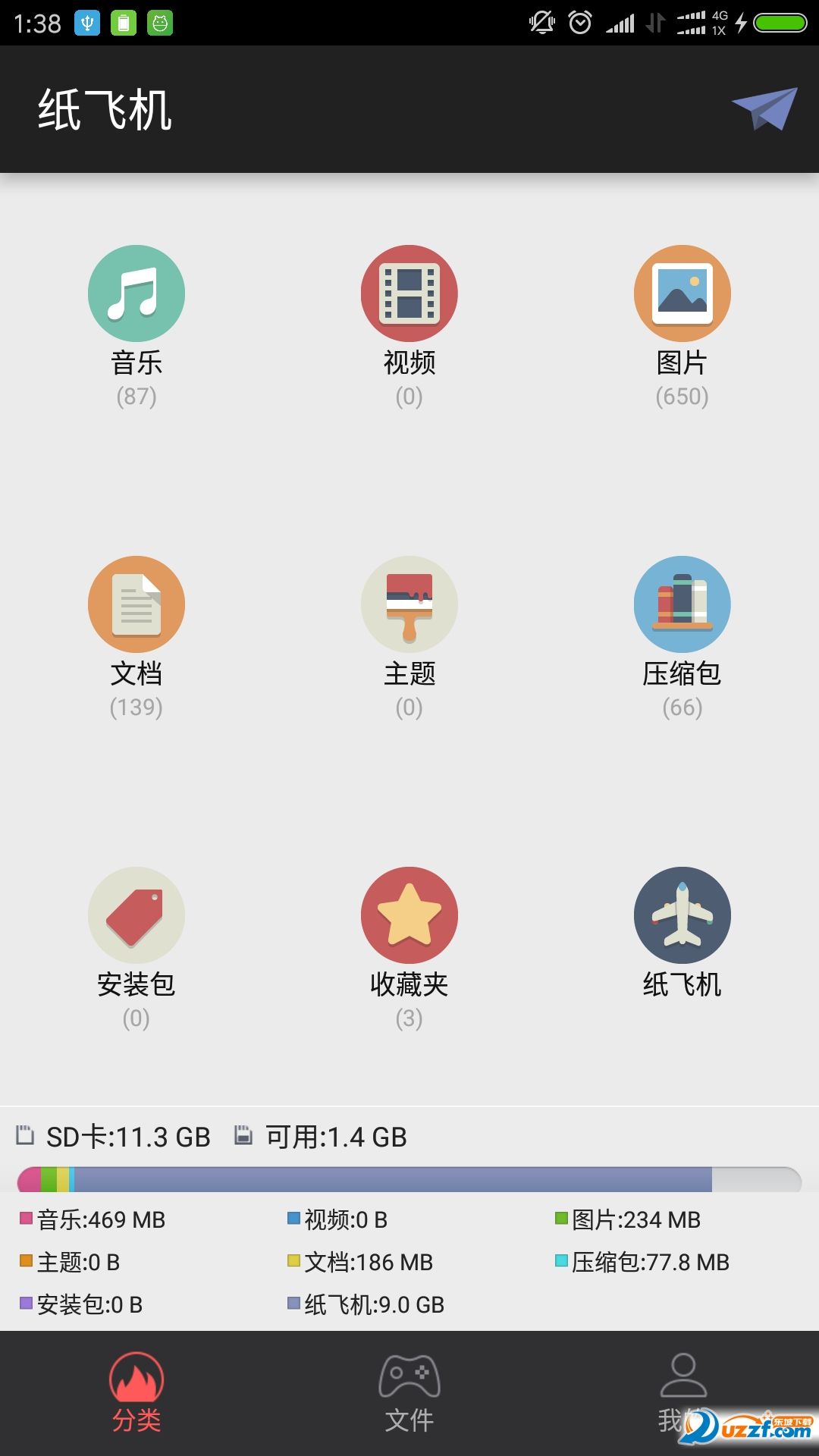 [纸飞机下载社交app]纸飞机下载社交app官网