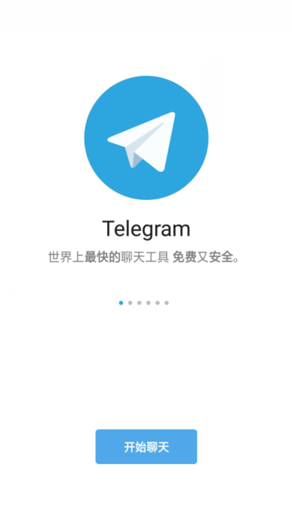 [telegreat怎么弄中文]telegreat下载地址是什么