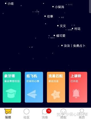 [纸飞机中文版下载app]纸飞机中文版下载appios