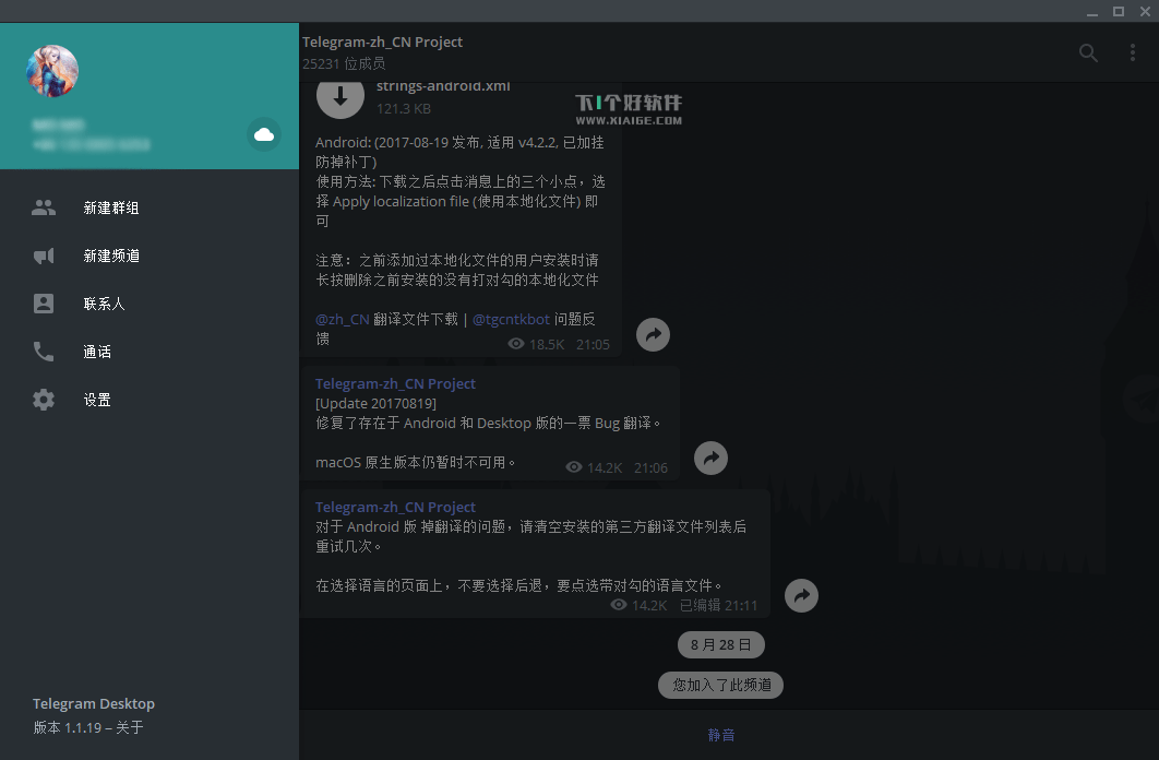 [telegram没有Chinese语言]telegram chinese language