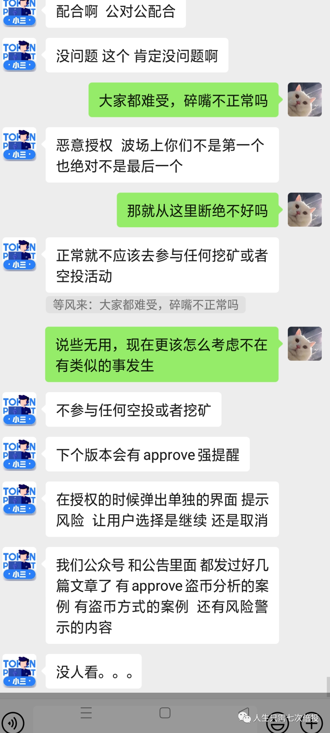 [tp钱包私钥被盗了怎么办]tp钱包私钥被盗权限被改怎么办