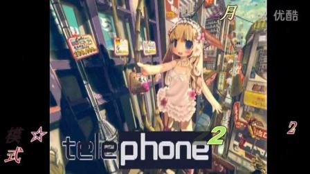 [telephone歌曲]telephone歌曲下载