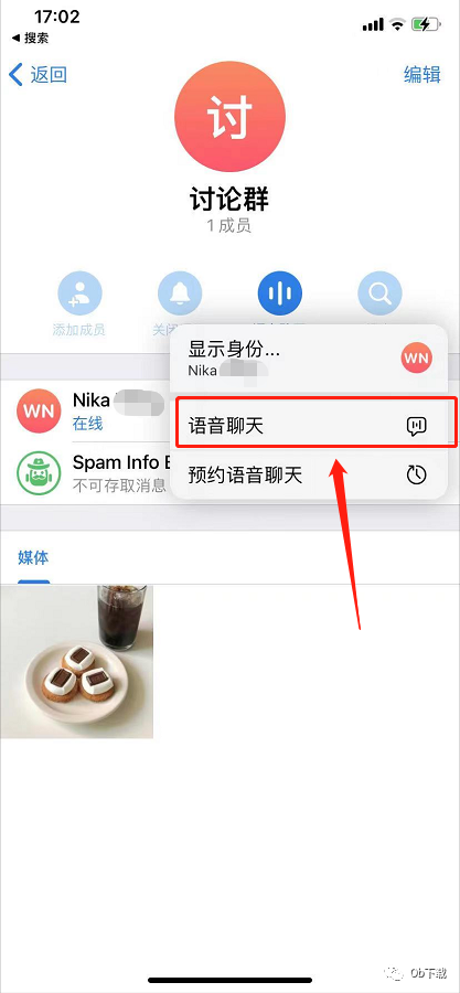 [telegram怎么切换语言]telegram怎么切换语言ios