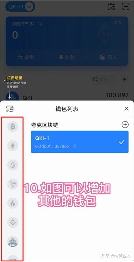 tp钱包怎么换成人民币显示的简单介绍