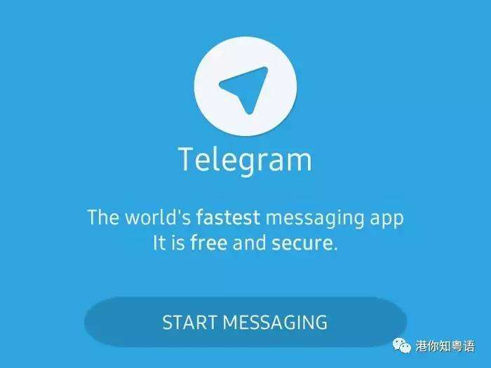 关于Telegram软件怎么注册的信息