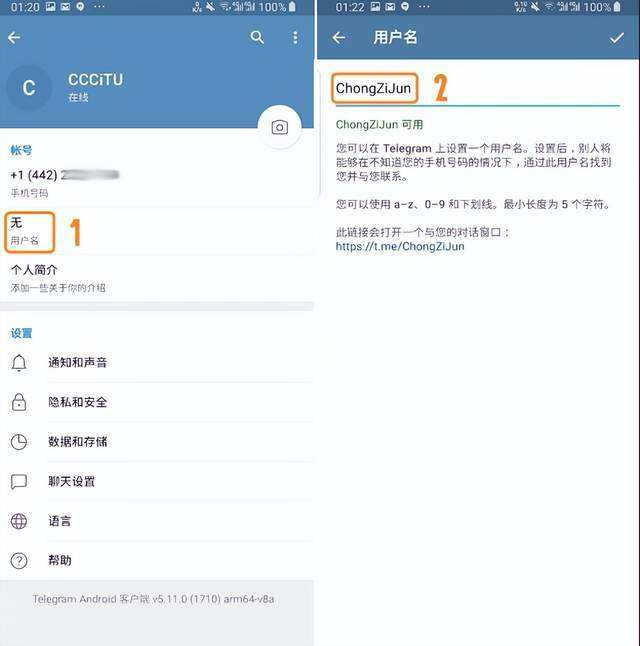 [电报telegram7.2.1]电报telegrammessenger