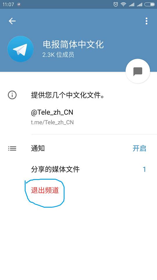 [Telegram(电报]telegram电报是什么