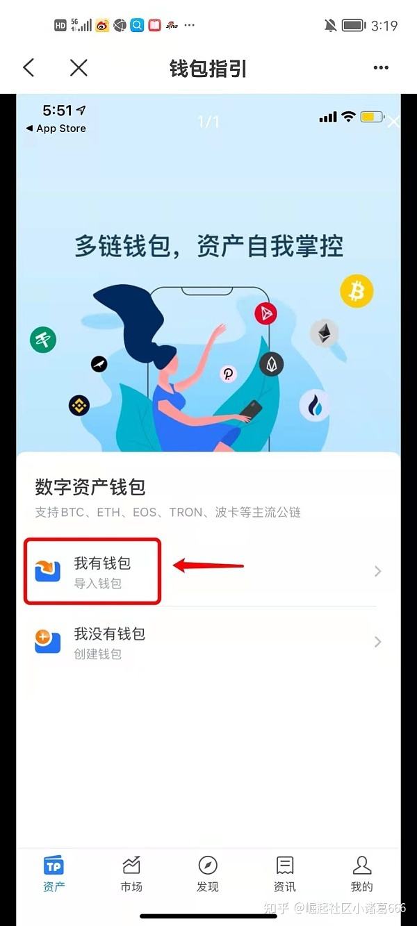 [tp钱包app下载]tp钱包app下载安装