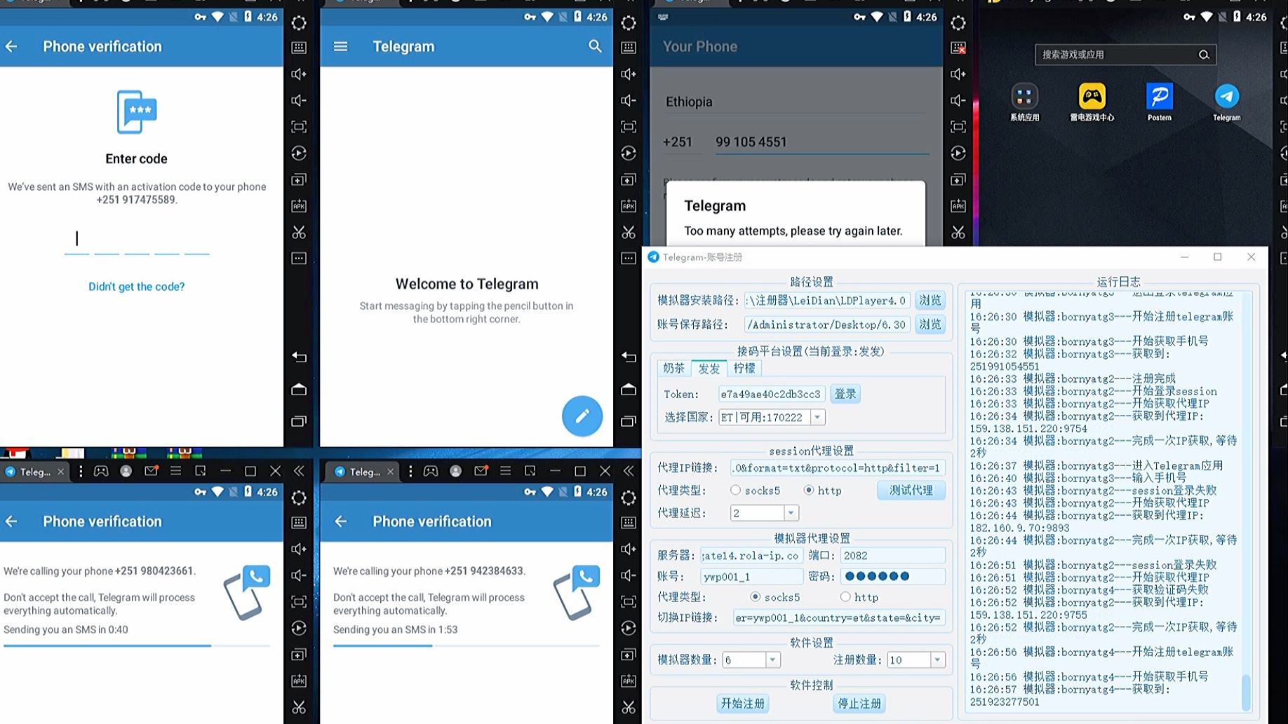 [telegram(电报]telegram电报什么意思