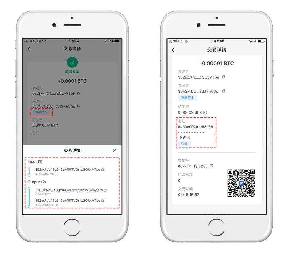 [tokenpocket禁止中国用户]tp钱包下载地址tokenpocketpro