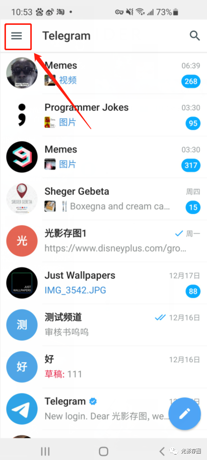 包含telegram电报号怎么加入的词条