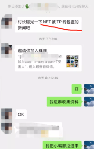 [TP钱包被抓]tp钱包被盗立案