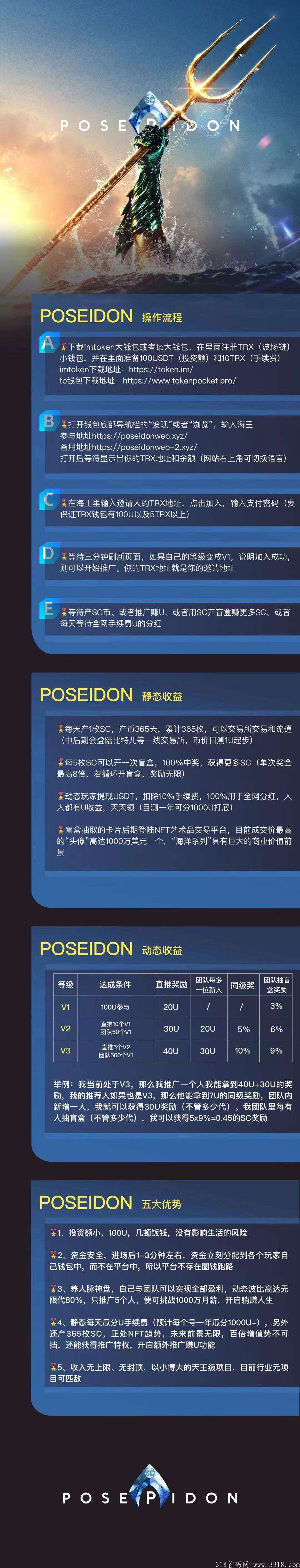 [TP钱包被抓]tp钱包被盗立案