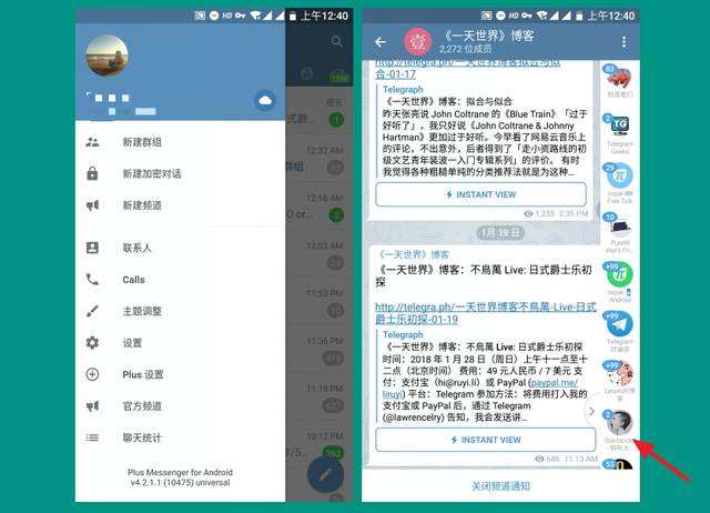 [telegram怎么推荐好友]telegram 如何添加好友