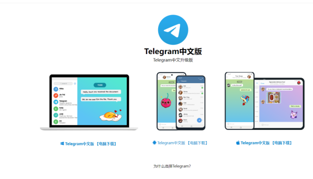 Telegram不用手机号怎么登陆的简单介绍