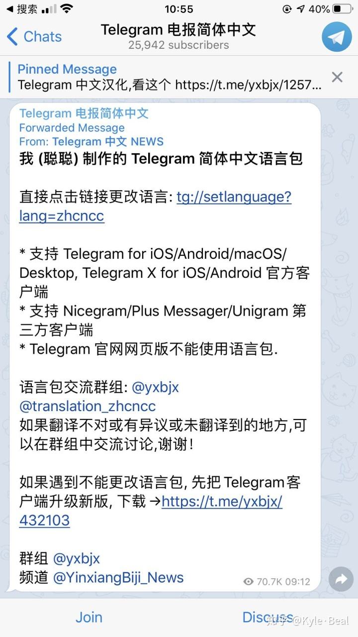 [telegram设置语言包]telegram设置语言包地址