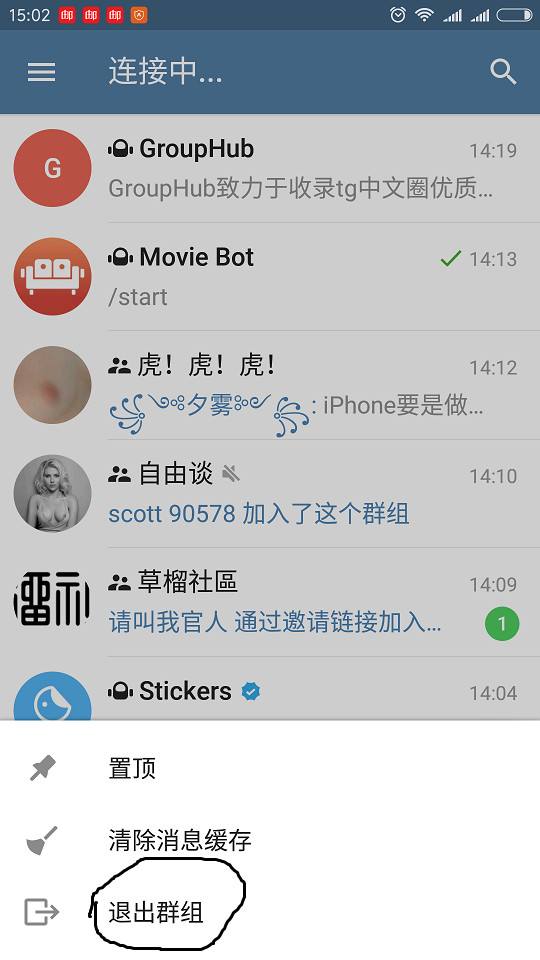 包含telegram怎么设置显示成人内容的词条