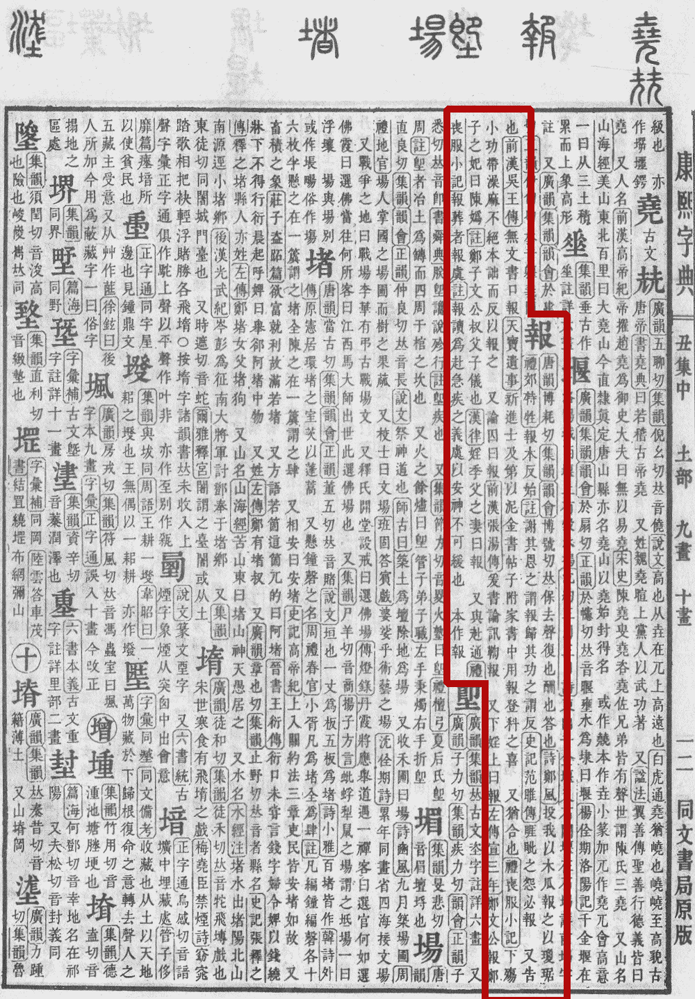 包含电报怎么转换成汉字2021的词条