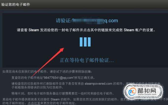 [怎么注册steam账号]怎么注册steam账号人机验证