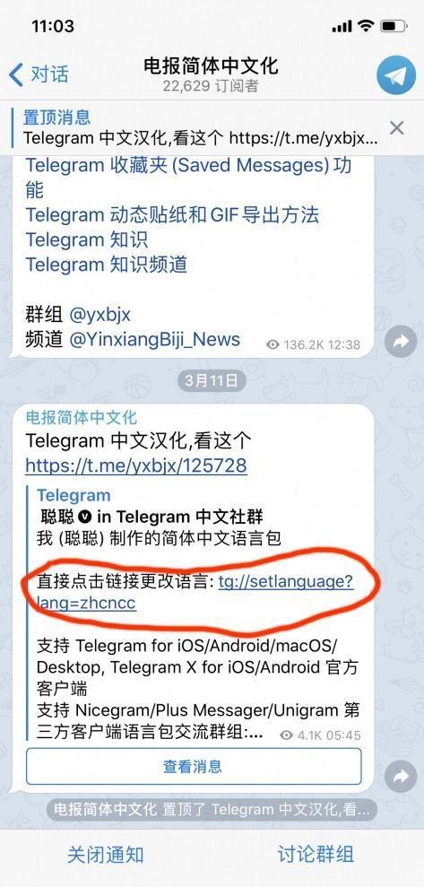 [telegreat中文版怎么设置]telegreat中文版怎么设置声音