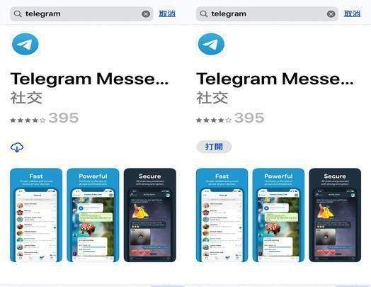 [telegram账号长期不用]telegram能用账号登录吗