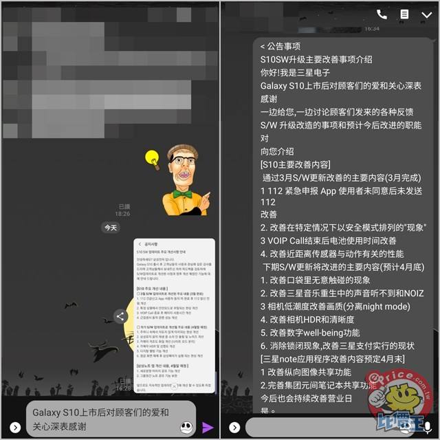 [line中英翻译功能在哪里]line的中英翻译通怎么添加