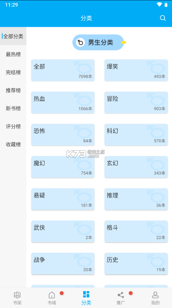 [TG下载地址]TG中文版下载