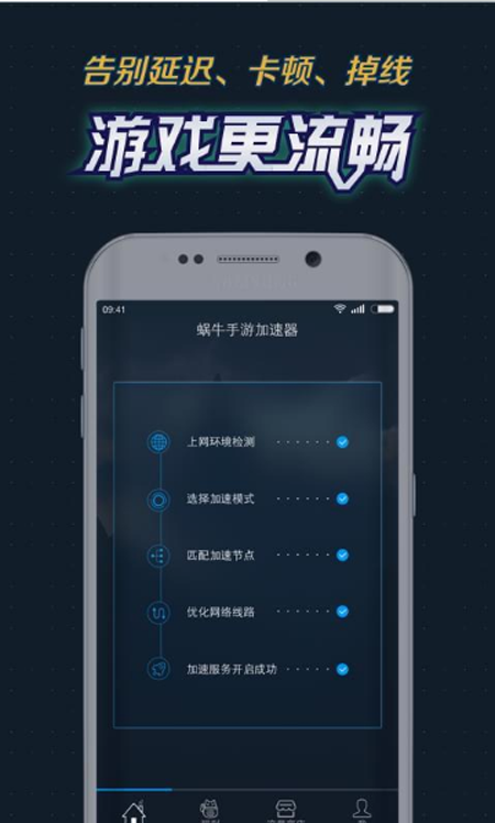 关于Telegram加速器哪个好用的信息