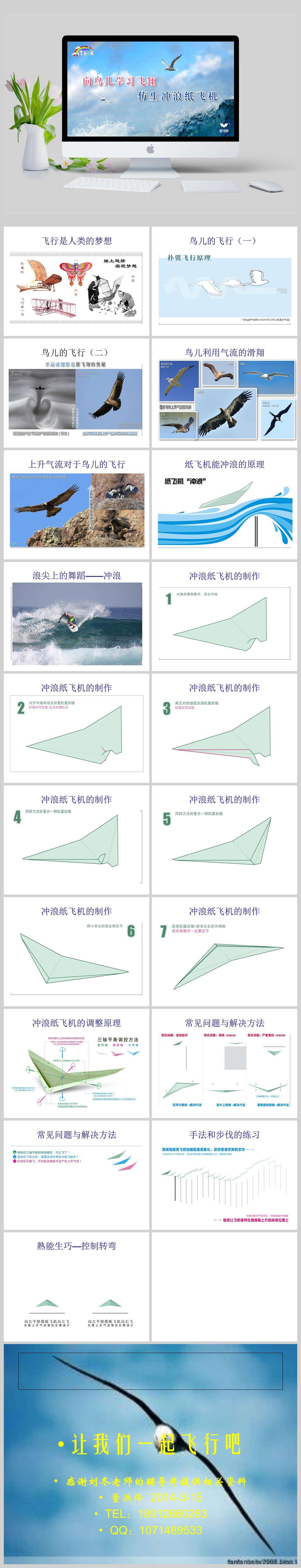 [纸飞机app安装教程]纸飞机app中文安装包