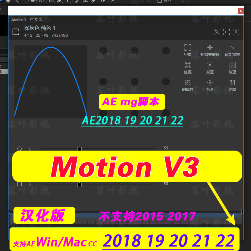 [ae和motion哪个强大]ae和苹果的motion哪个强大