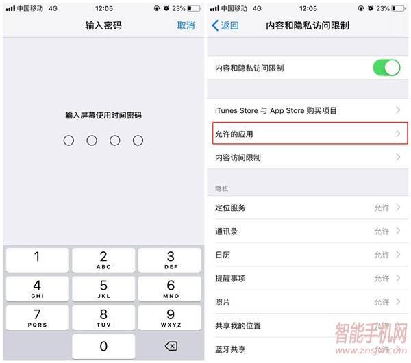 [飞机苹果怎么设置中文版教程]iphone飞机怎么弄成中文版