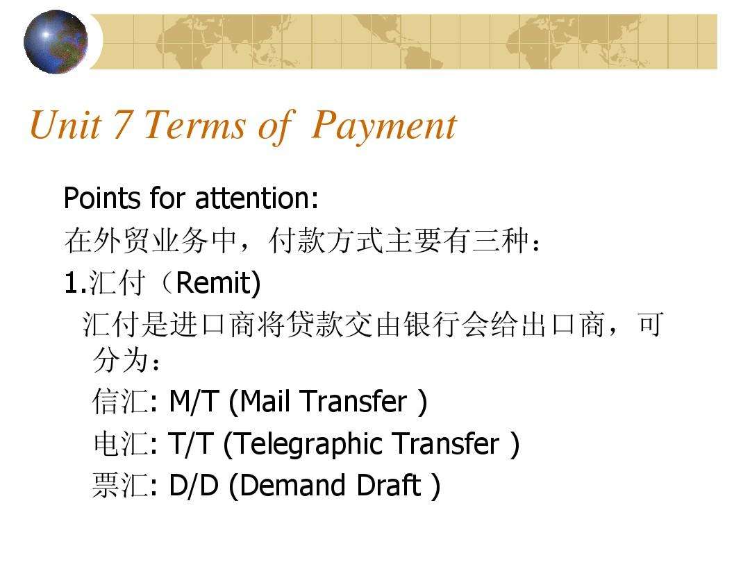 [telegraphictransfer]telegraphictransfer的意思