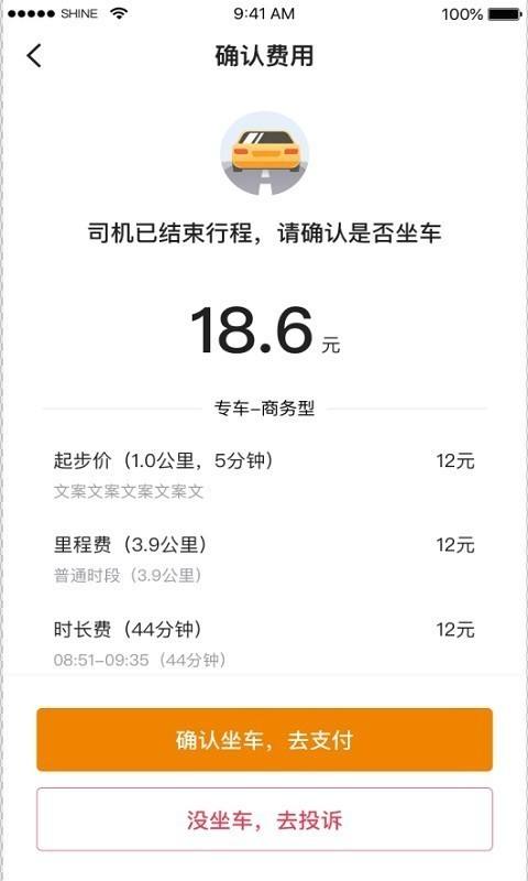 [小牛加速器ios]小牛加速器iOS下载 百度网盘