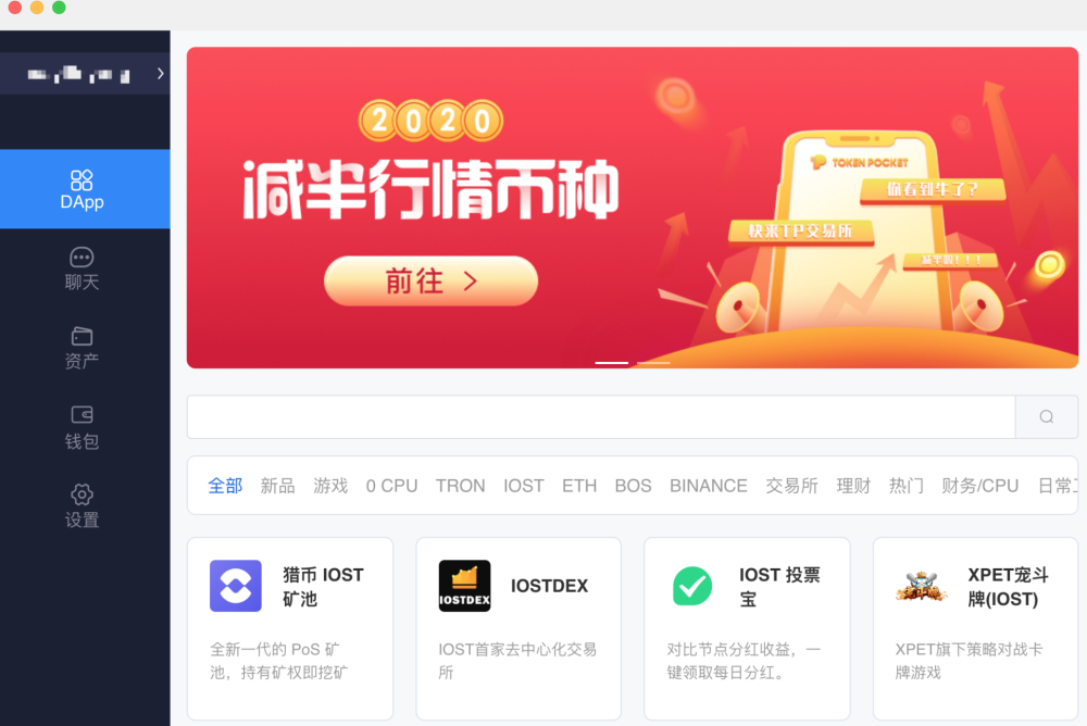 [tokenpocket钱包下载不了]tp钱包下载地址tokenpocketpro