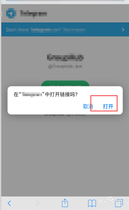 [Telegram怎么添加好友]telegram怎么添加好友?