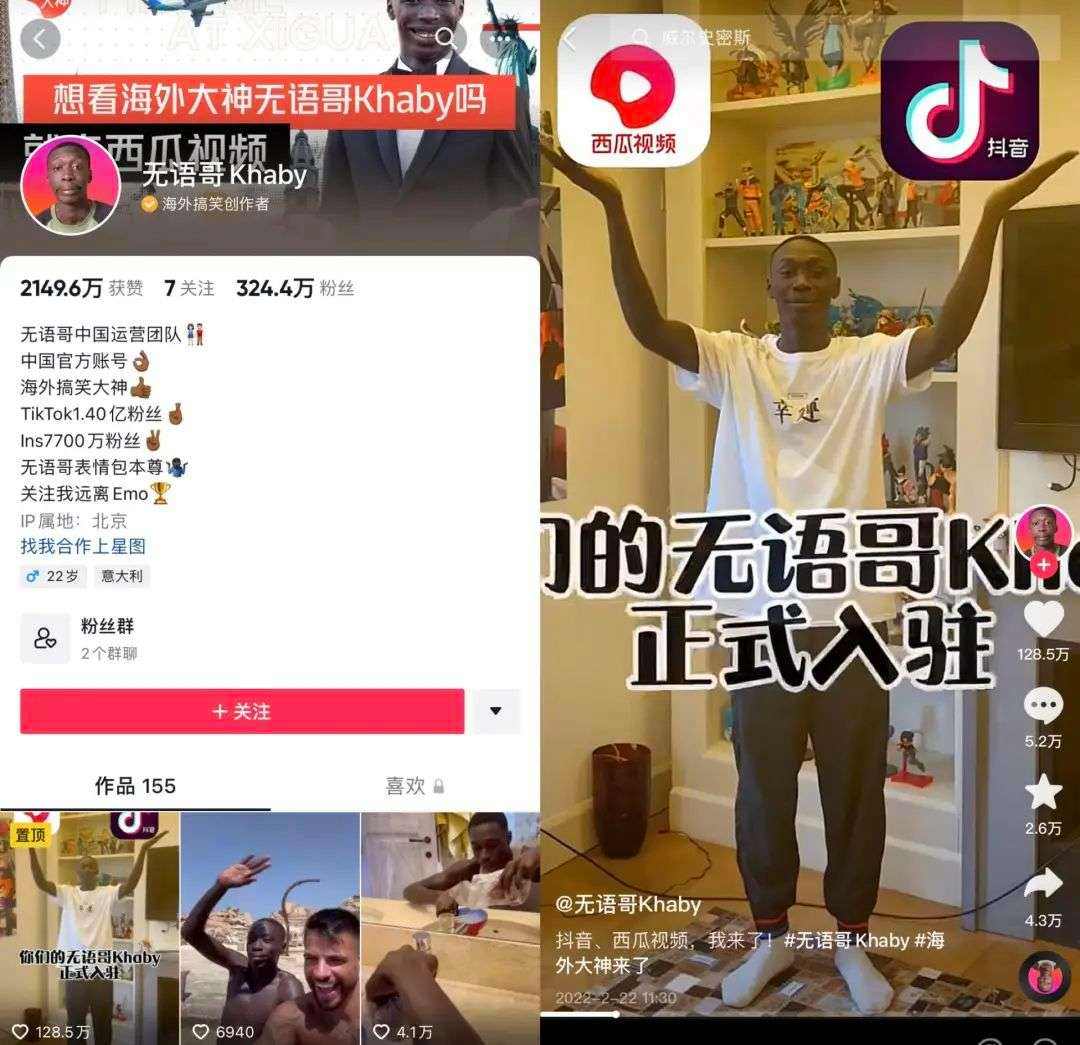 [tiktok有中文翻译吗]tiktok是什么意思中文翻译