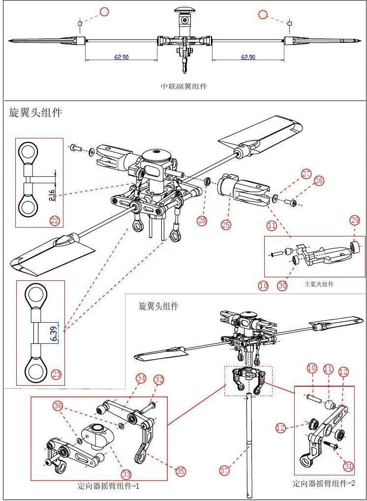 [飞机怎么安装中文包]飞机怎么用中文语言包