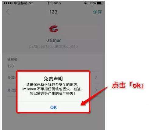 [imtoken警察能查到吗]imtoken被盗能查出来是谁吗