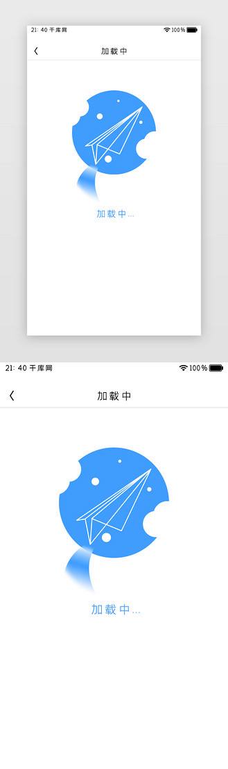 [纸飞机aPP]纸飞机app怎么在国内使用