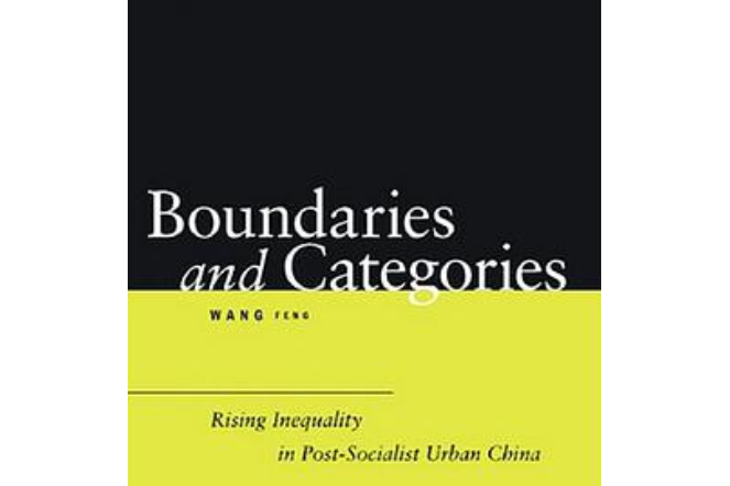 [boundaries]boundaries怎么读