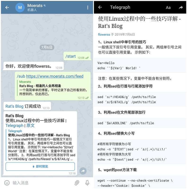 包含telegram身份信息查询机器人的词条