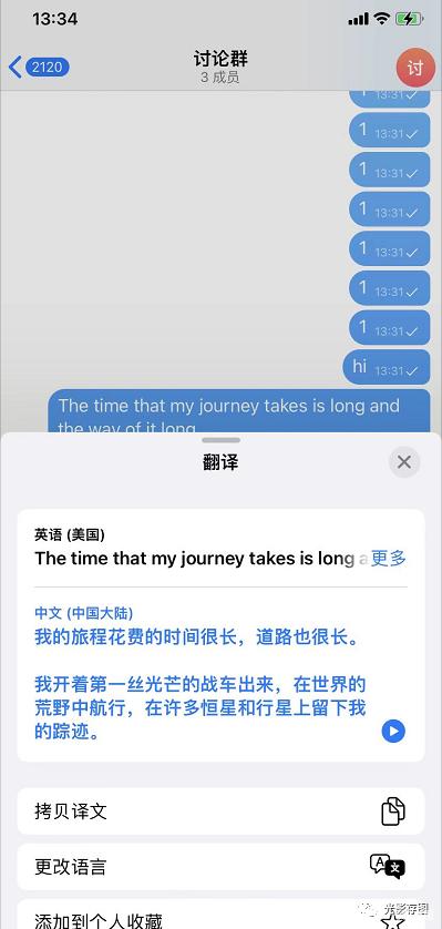 [telegram汉语ios]telegram汉语设置ios