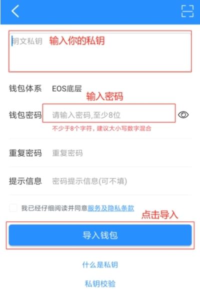 [tokenpocket是什么平台]tp钱包下载地址tokenpocketpro