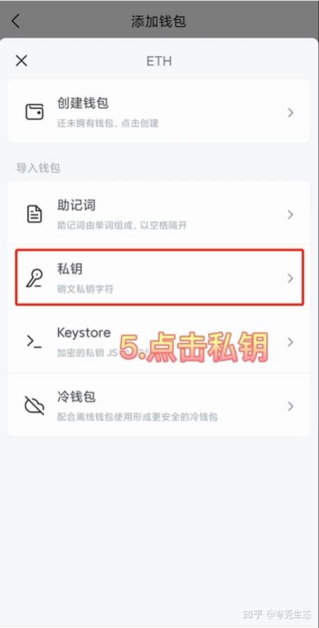 包含imtoken钱包如何解除授权的词条