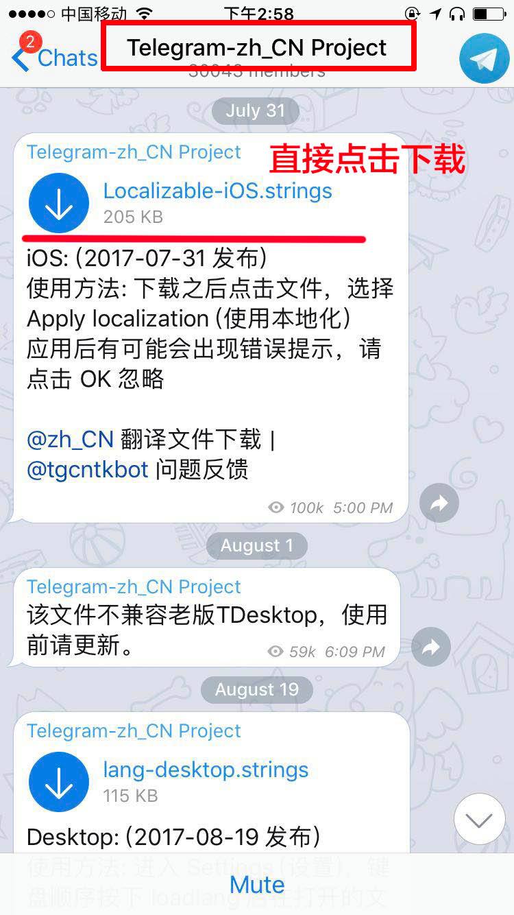 包含Telegram这个频道不能显示的词条