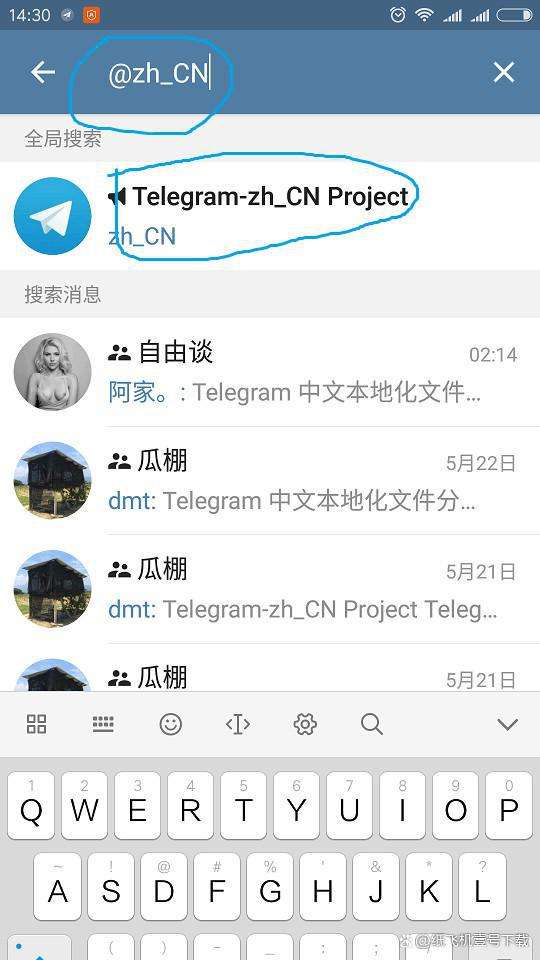 包含纸飞机app中文版app178的词条