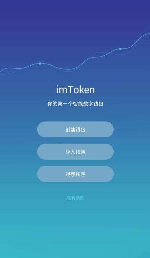 [token钱包官网下载]钱包官网 tokenim