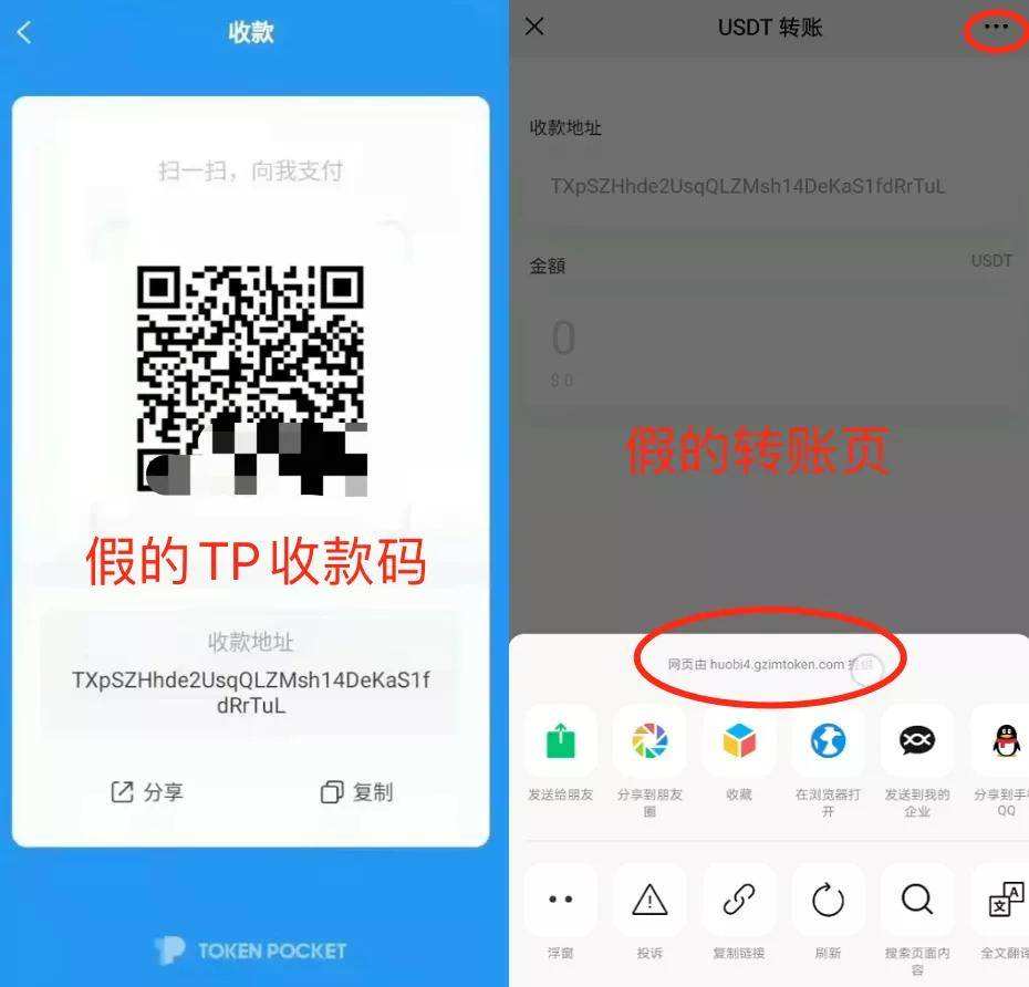 [tp钱包如何取消授权]tp钱包如何取消授权视频