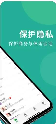 [Letstalk软件下载]letstalk软件下载安卓